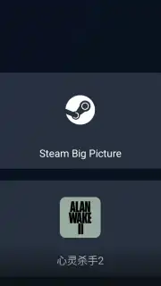 GameHub скриншот 7