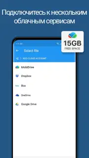 OfficeSuite Pro + PDF (Trial) скриншот 1