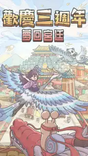 The Marvelous Snail (CN) скриншот 9
