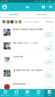 TapTap (CN) скриншот 3