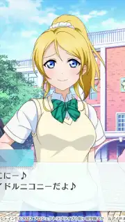 LOVE LIVE! School Idol Festival 2 MIRACLE LIVE! скриншот 5