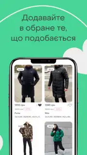 Shafa.ua скриншот 4