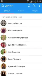 Kate Mobile Lite скриншот 7