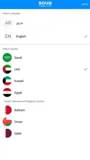 Souq скриншот 1