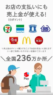Mercari скриншот 6
