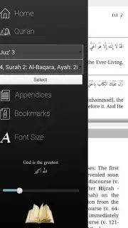 Quran Project скриншот 3
