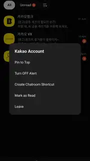 KakaoTalk скриншот 2