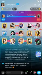imo HD скриншот 18