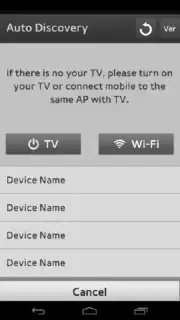 Smart View 2.0 скриншот 5