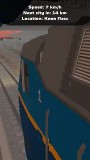 SkyRail скриншот 13