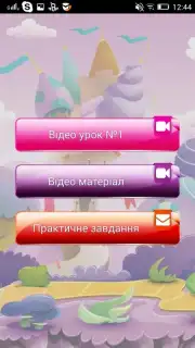 Kmmedia bookshelf скриншот 3