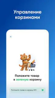 ЛО Сервис скриншот 4