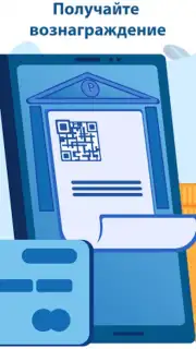 Мобильный заработок скриншот 2