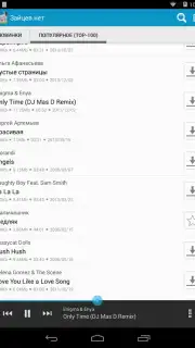 Zaycev - Music MP3 скриншот 7