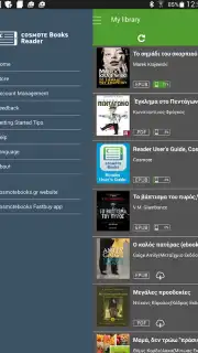Reader скриншот 4