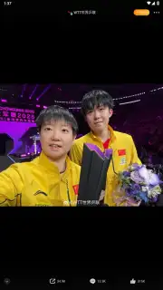 Weibo скриншот 13