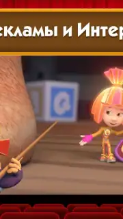 Fixiki скриншот 15