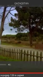 Galam TV скриншот 7