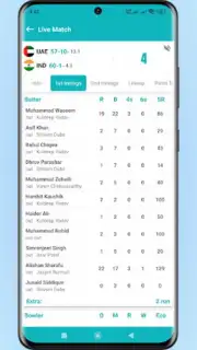 Asia Cup скриншот 6