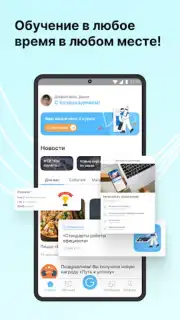 ServiceGuru скриншот 7