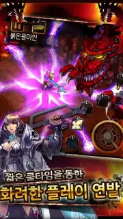 드래곤나이트 Classic скриншот 3
