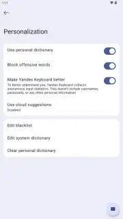 Yandex Keyboard скриншот 8