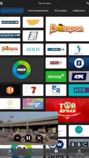 TV+ Kazakhtelecom скриншот 32