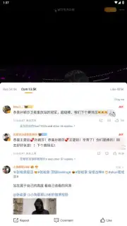 Weibo скриншот 14