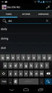 Dict En-Ru скриншот 8