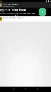 Tamil Nadu Recipes скриншот 1