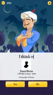 Akinator скриншот 1