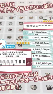 幻獣物語２ скриншот 5