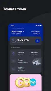 Мой life:) скриншот 1