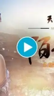 Moonlight Blade скриншот 1