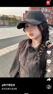 Douyin Huoshan Edition скриншот 7