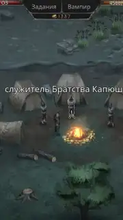 Vampire's Fall: Origins скриншот 2
