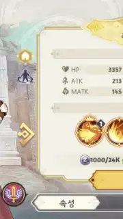 Ragnarok Arena скриншот 9