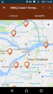 Госуслуги СПб скриншот 2