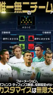 FIFA WCS 16 скриншот 8