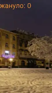 Бургеркинг гов игра скриншот 1