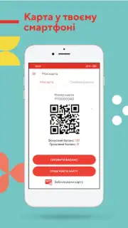 KlassMarket скриншот 6
