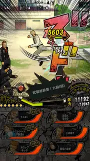 ｸﾛｰｽﾞworst V скриншот 16