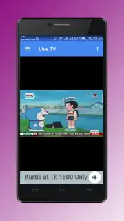 Bangla Live TV скриншот 2