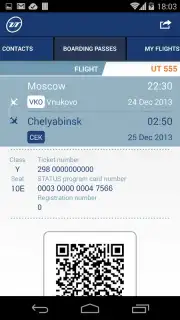 UTair скриншот 3