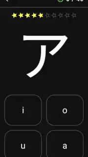 Katakana Pro скриншот 4