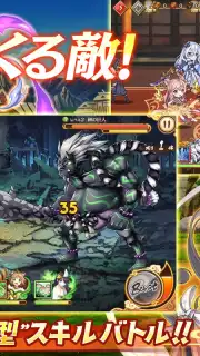 Ayakashi Rumble! скриншот 1