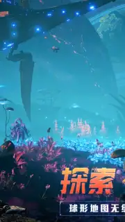 Our Planet (CN) скриншот 2