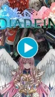 Diadein скриншот 1