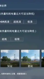 Game for Peace скриншот 6