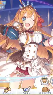 プリンセスコネクト！Re:Dive скриншот 6